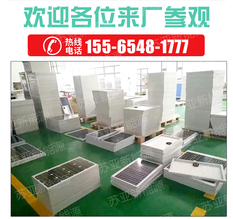 一帆風(fēng)順太陽(yáng)能路燈(加水?。14.jpg