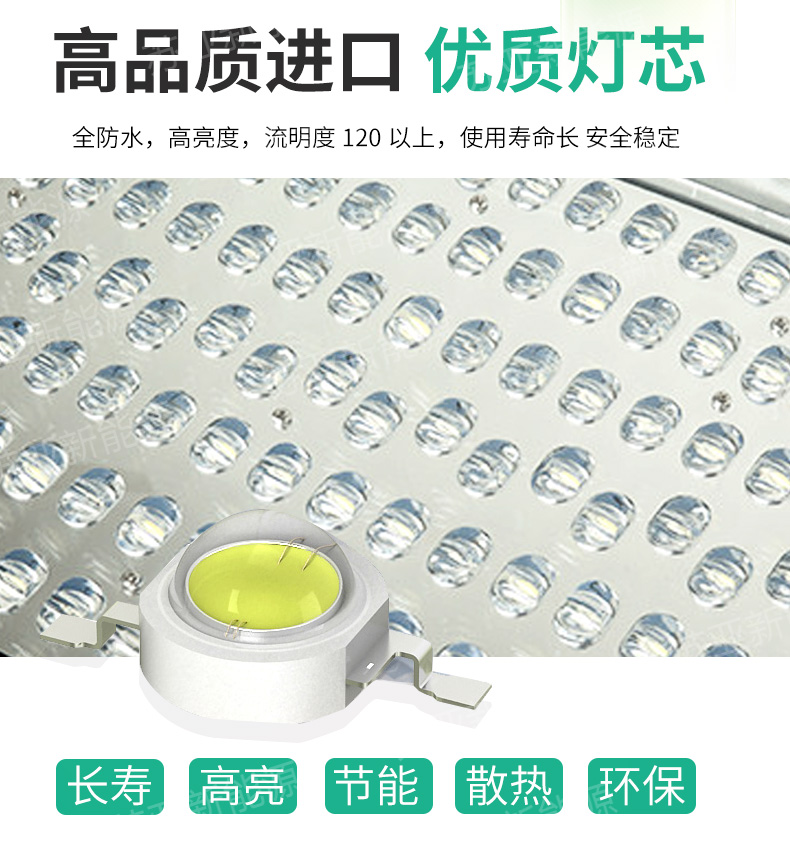 一帆風(fēng)順太陽(yáng)能路燈(加水?。05.jpg